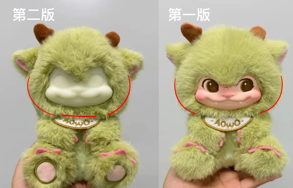 Reference and first plush sample compared during development review