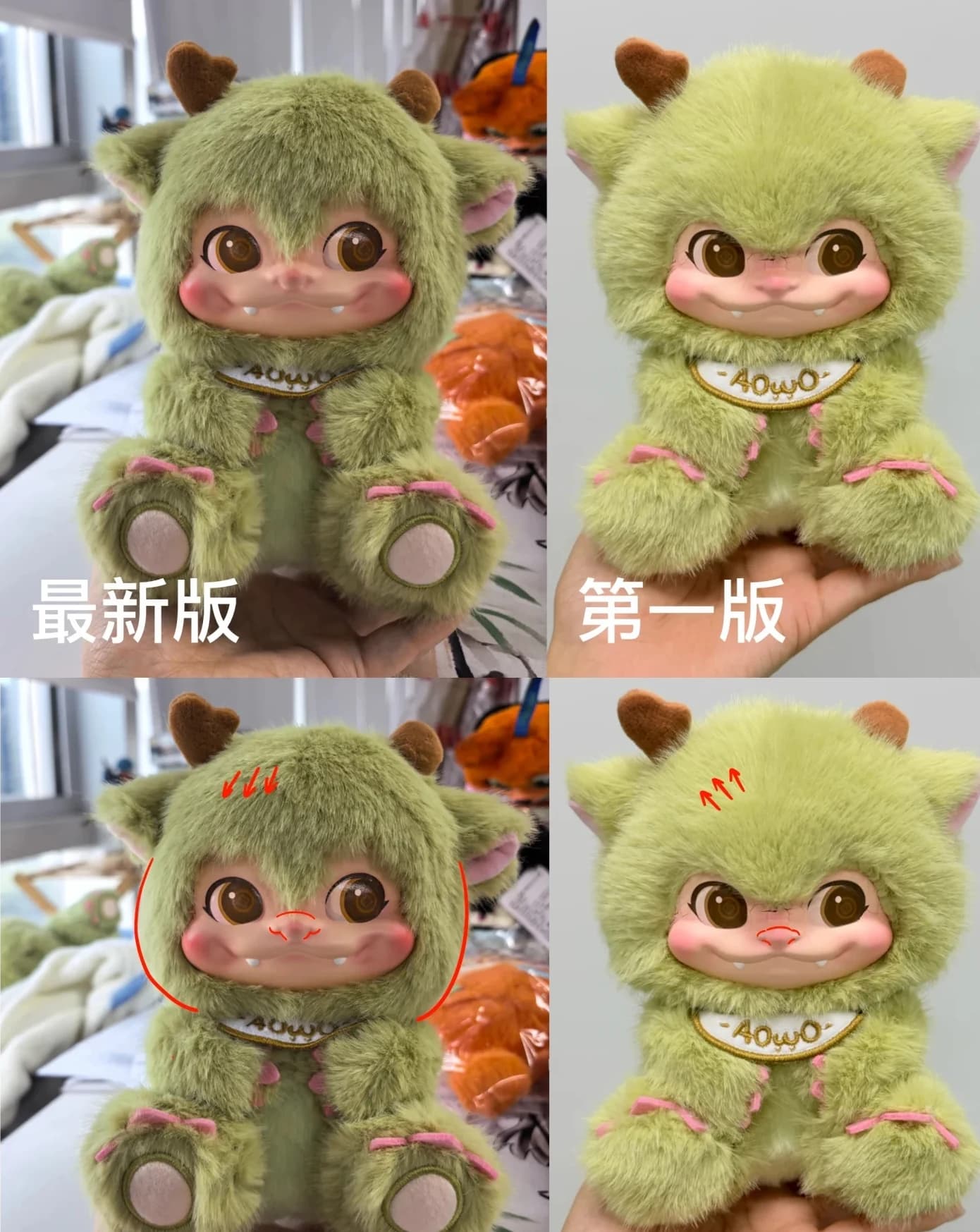 Plush sample refinement notes for a subsequent development round