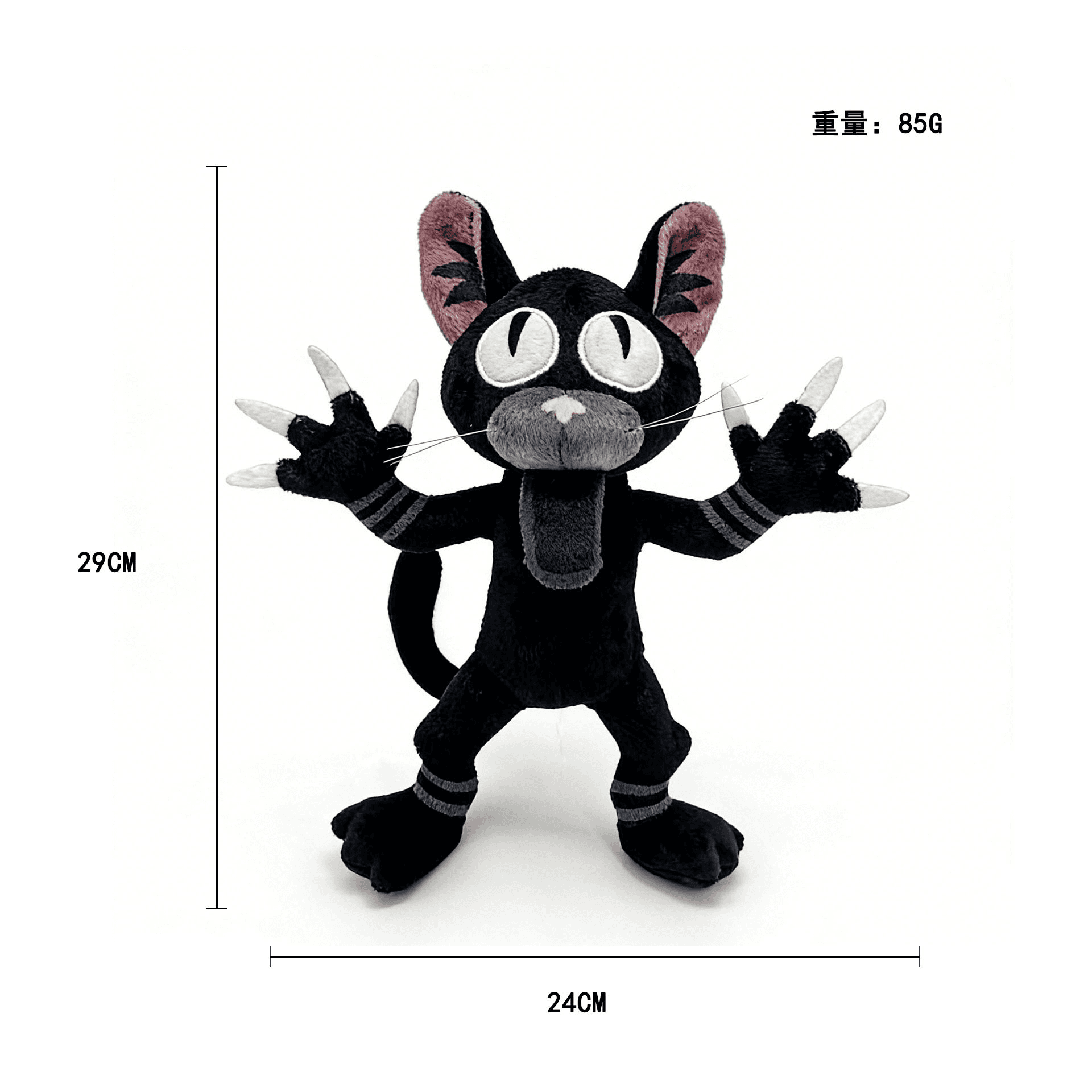 Size specification reference for a black cat character plush